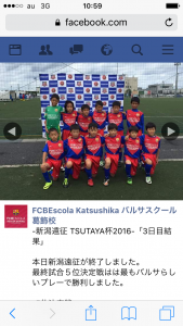 バルセロナバルサ葛飾校渡辺楽生らいく/全国ＴＳＵＴＡＹＡ杯Ｕ－11サッカー大会