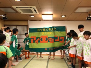 卒団式川口アイシンク少年サッカ‐鳩ヶ谷市小学生一二三四五六年幼児クラブチーム