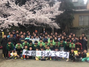 卒団親子サッカー川口アイシンク少年サッカ‐鳩ヶ谷市小学生一二三四五六年幼児クラブチーム