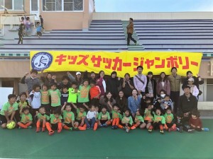 キッズジャンボリー川口鳩ヶ谷市小学生一二三四五六年幼児クラブチーム