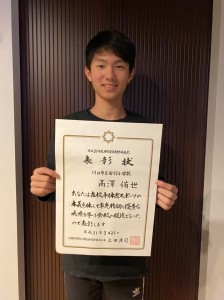 安行体育優良児童生徒川口鳩ヶ谷市小学生一二三四五六年幼児クラブチーム