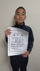 神根東体育優良児童生徒川口鳩ヶ谷市小学生一二三四五六年幼児クラブチーム