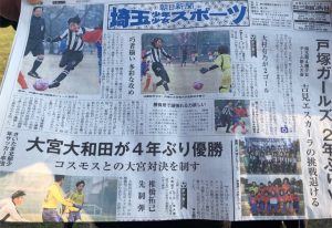 埼玉県大会優勝かけすばサッカーかけっこ足速く速いすばやさアジリティ俊敏性Jリーグリーガープロ川口鳩ヶ谷市小学生一二三四五六年幼児新郷小学校体育館