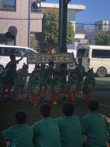 U-12卒団式鳩ヶ谷Jリーグリーガープロ川口市アイシンク新郷南安行東慈林神根小学校小学生一二三四五六年幼児少年サッカークラブチーム