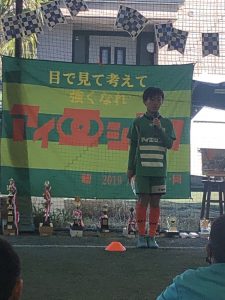 U-12卒団式鳩ヶ谷Jリーグリーガープロ川口市アイシンク新郷南安行東慈林神根小学校小学生一二三四五六年幼児少年サッカークラブチーム