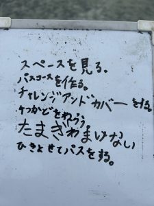 U-8試合上手くなる自分たちで考えるチーム鳩ヶ谷Jリーグリーガープロ川口市アイシンク新郷南安行東慈林神根小学校小学生一二三四五六年幼児少年サッカークラブチーム