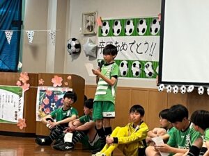 卒団式上手くなる自分たちで考えるチーム鳩ヶ谷Jリーグリーガープロ川口市アイシンク新郷南安行東慈林神根東桜町小学校小学生一二三四五六年幼児少年サッカークラブチーム