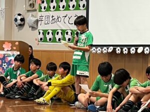 卒団式上手くなる自分たちで考えるチーム鳩ヶ谷Jリーグリーガープロ川口市アイシンク新郷南安行東慈林神根東桜町小学校小学生一二三四五六年幼児少年サッカークラブチーム