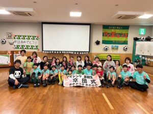 卒団式上手くなる自分たちで考えるチーム鳩ヶ谷Jリーグリーガープロ川口市アイシンク新郷南安行東慈林神根東桜町小学校小学生一二三四五六年幼児少年サッカークラブチーム